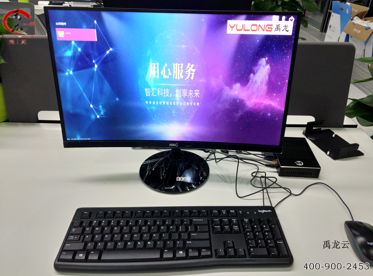 禹龙云桌面/