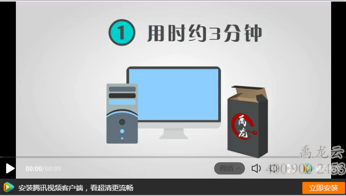禹龙云教室/