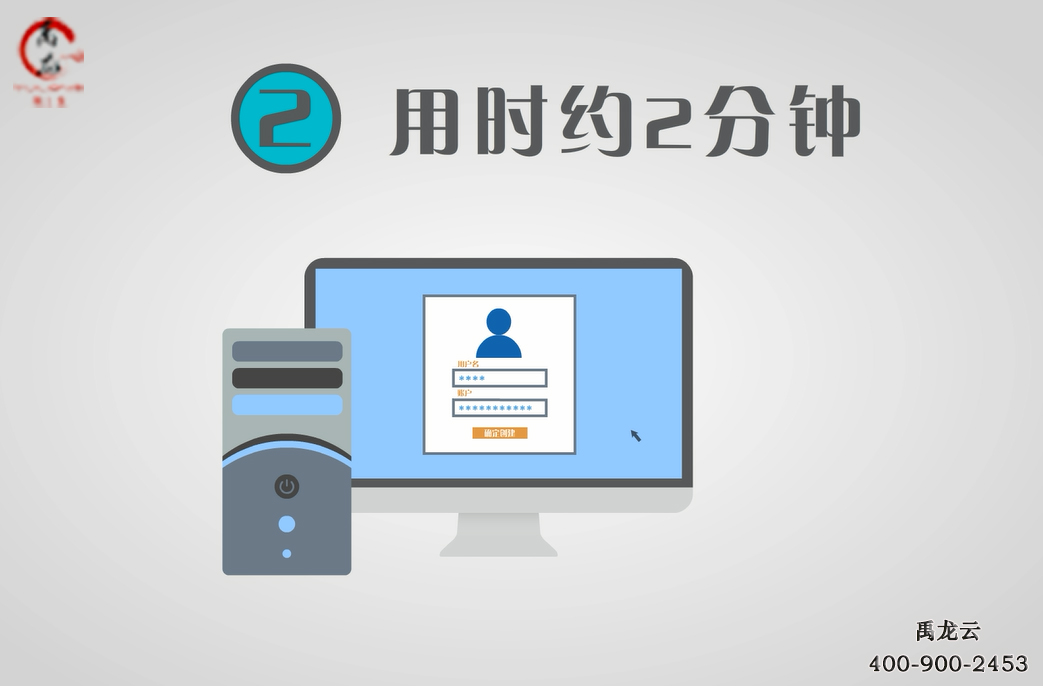 禹龙云教室//