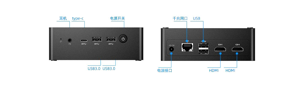 长驱C5瘦客户机接口展示