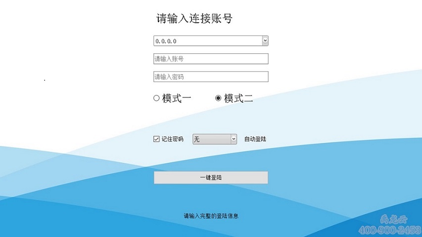 禹龙云桌面//